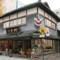 Furniture shop,Toyama city　家具店（富山県富山市）, Камишии