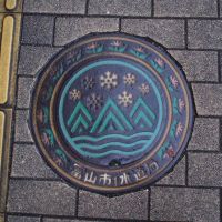 Manhole Toyama City, Камишии