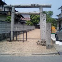 神明神社－gateway at the entrance to a Shinto shrine., Иваки