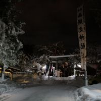 網走神社　Abashiri Shrine, Абашири