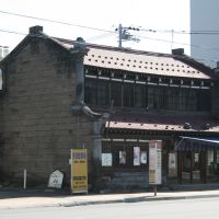Confectioners shop of stonework 石造りのお菓子屋さん, Асахигава