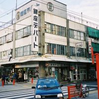 銀座デパート、2002年, Асахигава