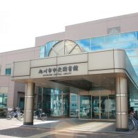 Asahikawa central library 旭川市中央図書館, Асахигава