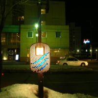 街灯(streetlight), Асахигава