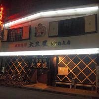 旭川の有名なジンギスカン店 / Famous Aasahikawa Jingisukan(Hokkaido style lamb BBQ) restaurant, Асахигава