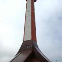 稚内開基100年記念塔(Wakkani 100years memorial tower), Вакканаи