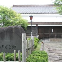 米町ふるさと館, Куширо