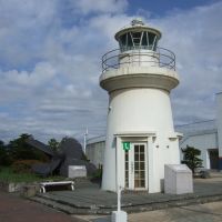 Old Light house at Port of Muroran 旧室蘭港北防波堤灯台, Муроран