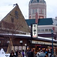 Shopping Streets of Otaru, Отару