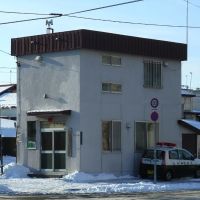 Honcho Police Box, Tomakomai PS (苫小牧警察署・本町交番), Томакомаи