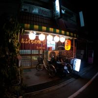 おふくろの味 さっちゃん（沖縄家庭料理）, Амагасаки