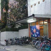昭和浴場, Амагасаки