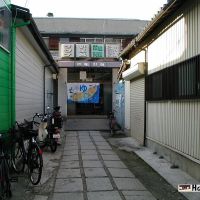 昭和温泉, Амагасаки