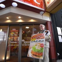 KFC 阪神尼崎店 タイガースカーネル, Амагасаки