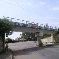 Railroad bridge, Гагра