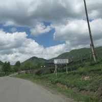 Abastubani village, Абастумани