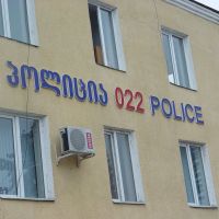 Bolnisi Police, Болниси