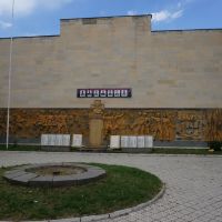 Gori. Monumento per la II Guerra Mondiale. The WW2nd Monument., Гори