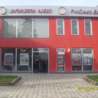 ProCredit Bank Zestaponi Branch, Зестафони