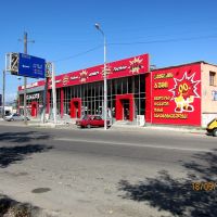 market Savardzeli.com, Кутаиси