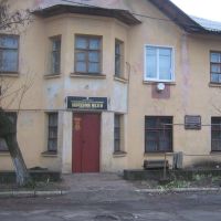 Местный музей., Орджоникидзе