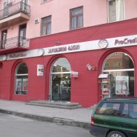 ProCredit Bank Poti (Market) Branch, Поти
