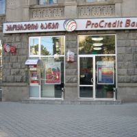 ProCredit Bank Rustavi (Old) Service Centre, Рустави