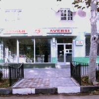 Pharmacy in Sagarejo, Сагареджо