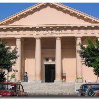 Greek Museum - alexandria, Александрия
