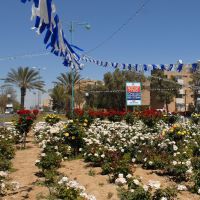 Arad. April 15. Eve of the Independence Day of Israel ..., Арад
