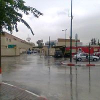 Licensing Office, Кфар Саба