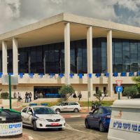 Israel Magistrates Court Petach Tikva!, Пэтах-Тиква