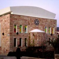 The sinagogue at the Eshkolot street, Кармиэль