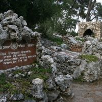 Agudat Hashomrim cemetery, Кирьят-Тивон