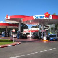 Sonol gas station, Герцелия