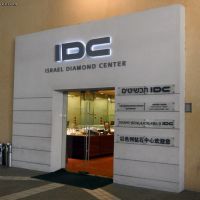 Israel Diamond Center, Рамат-Ган