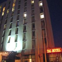 Tal Hotel, Рамат-Хашарон