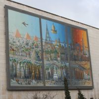 Wall Painting, Иерусалим