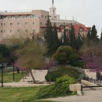 Azmaut Park, Иерусалим