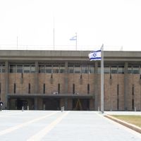 the Knesset, Иерусалим