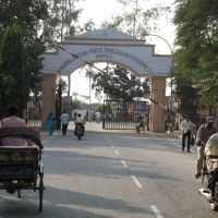 Rohilkhand University, Bareilly, Балли