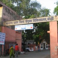 Maharana Pratap District Hospital, Barelliy, Балли