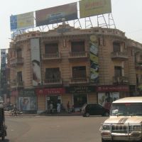 Jamshedpur, Regal Building, Банкура