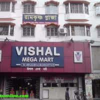 Vishal Mega Mart, Барасат