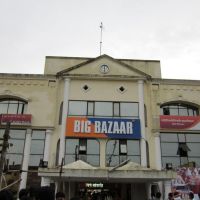 big bazar , diamond harbour, Бхатпара