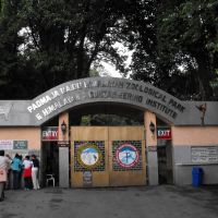 entrance to Padmaja Naidu Himalayan Zoological Park - Darjeeling, Даржилинг