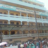 National English School, Дум-Дум