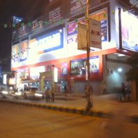 Big Bazar, Биласпур