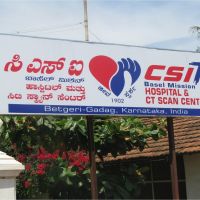 CSI Basel Mission Hospital, Гадаг