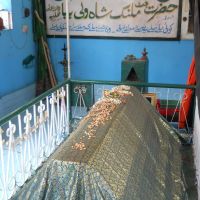 Dargah of Hazrat Manik Shah wali baba., Колар Голд Филдс